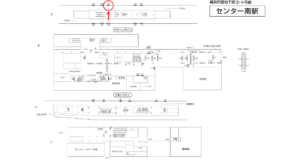 横浜市営／センター南駅／／№103駅看板・駅広告、位置図