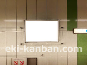 横浜市営／立場駅／／№26駅看板・駅広告、写真2