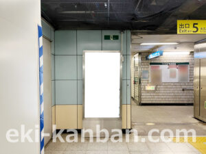 横浜市営／上大岡駅／№T-4№4駅看板・駅広告、写真2