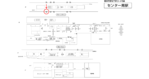 横浜市営／センター南駅／／№106駅看板・駅広告、位置図