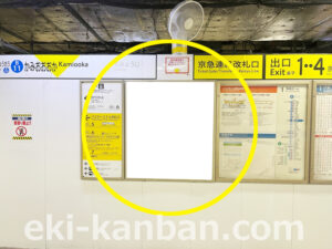 横浜市営／上大岡駅／／№38駅看板・駅広告、写真2