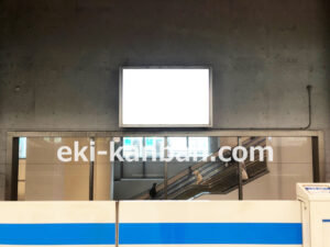 横浜市営/センター南駅//№16駅看板・駅広告、写真2