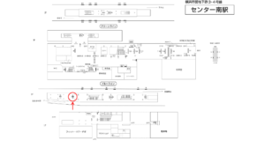 横浜市営/センター南駅//№9駅看板・駅広告、位置図