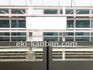 横浜市営／センター北駅／／№106駅看板・駅広告、写真2