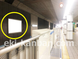 横浜市営／北新横浜駅／／№4駅看板・駅広告、写真1
