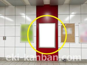 横浜市営／湘南台駅／／№9駅看板・駅広告、写真2