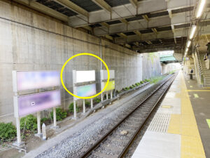 ○JR 十日市場駅 