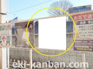 北総　印西牧の原駅／駅だて上／№8駅看板・駅広告、写真2