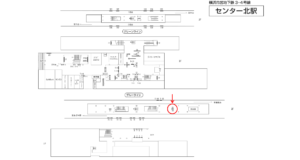 横浜市営／センター北駅／／№20駅看板・駅広告、位置図