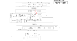 横浜市営／センター北駅／／№53駅看板・駅広告、位置図