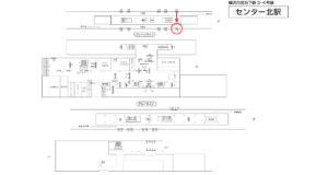 横浜市営／センター北駅／／№110駅看板・駅広告、位置図