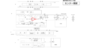 横浜市営／センター南駅／／№31駅看板・駅広告、位置図
