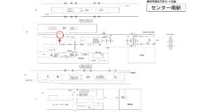 横浜市営/センター南駅//№51駅看板・駅広告、位置図