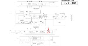横浜市営／センター南駅／／№14駅看板・駅広告、位置図