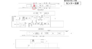 横浜市営／センター北駅／／№106駅看板・駅広告、位置図