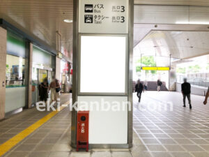 横浜市営／センター北駅／№T-8№8駅看板・駅広告、写真2