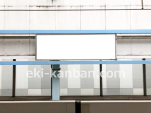 横浜市営／センター南駅／／№105駅看板・駅広告、写真2