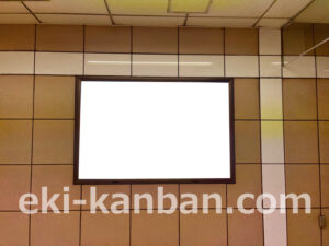 横浜市営／踊場駅／／№4駅看板・駅広告、写真2