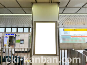 横浜市営/立場駅//№10駅看板・駅広告、写真2