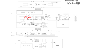 横浜市営／センター南駅／／№41駅看板・駅広告、位置図