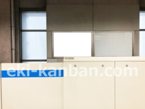 横浜市営／センター北駅／／№9駅看板・駅広告、写真2