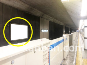 横浜市営/北新横浜駅//№8駅看板・駅広告、写真2