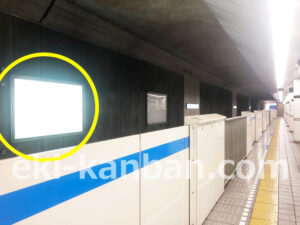 横浜市営/北新横浜駅//№7駅看板・駅広告、写真2