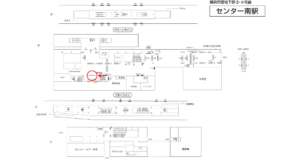 横浜市営／センター南駅／№T-9№9駅看板・駅広告、位置図