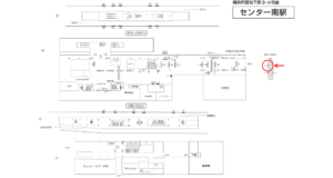横浜市営／センター南駅／／№42駅看板・駅広告、位置図