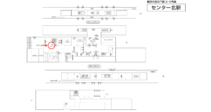 横浜市営／センター北駅／№T-6№6駅看板・駅広告、位置図