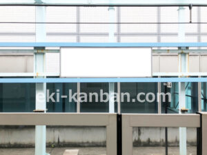 横浜市営/センター南駅//№106駅看板・駅広告、写真2