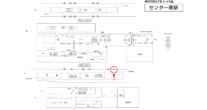 横浜市営/センター南駅//№15駅看板・駅広告、位置図