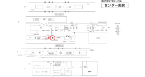 横浜市営／センター南駅／／№37駅看板・駅広告、位置図