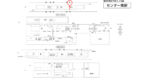 横浜市営／センター南駅／／№105駅看板・駅広告、位置図