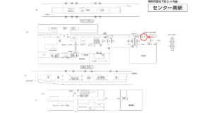 横浜市営/センター南駅//№26駅看板・駅広告、位置図