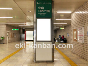 横浜市営／センター北駅／№T-4№4駅看板・駅広告、写真2