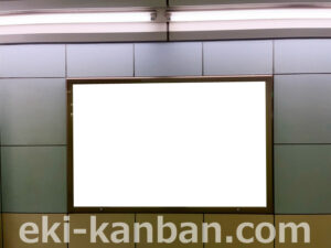 横浜市営／上大岡駅／／№8駅看板・駅広告、写真2