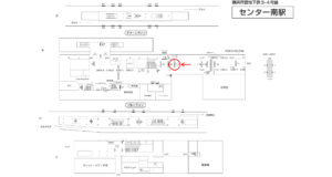 横浜市営／センター南駅／№T-27№27駅看板・駅広告、位置図