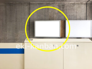 横浜市営／センター北駅／№T-14№14駅看板・駅広告、写真2