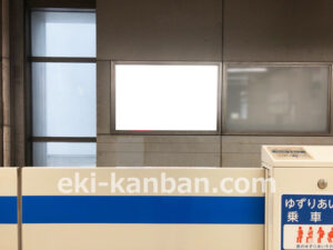 横浜市営／センター北駅／／№11駅看板・駅広告、写真2