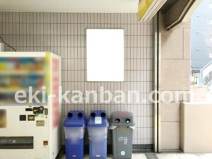 横浜市営／中川駅／№T-2№2駅看板・駅広告、写真2