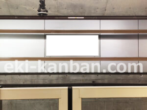 横浜市営/東山田駅//№108駅看板・駅広告、写真2