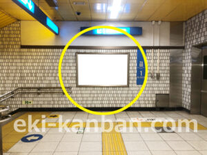 横浜市営／片倉町駅／／№6駅看板・駅広告、写真2