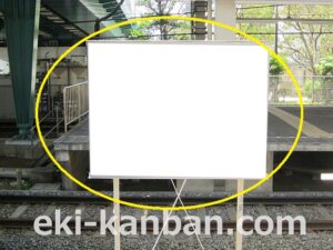 ○JR 幕張本郷駅 