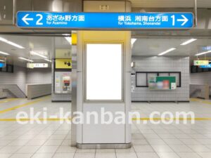 横浜市営／中川駅／／№9駅看板・駅広告、写真2