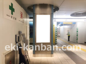 横浜市営／新横浜駅／／№7駅看板・駅広告、写真2