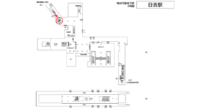 横浜市営／日吉駅／／№52駅看板・駅広告、位置図