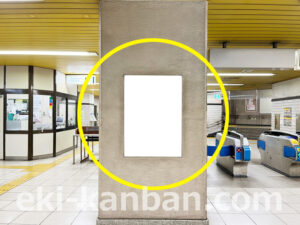 横浜市営／下永谷駅／№T-1№1駅看板・駅広告、写真2