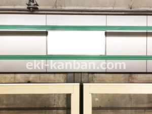 横浜市営／中山駅／／№102駅看板・駅広告、写真2