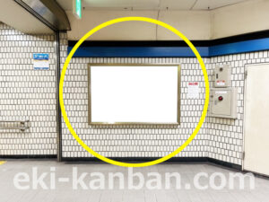 横浜市営／弘明寺駅／／№8駅看板・駅広告、写真2